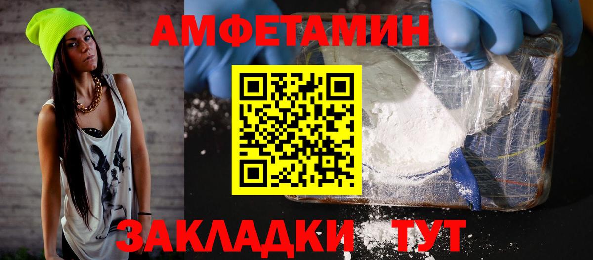 Ливны  Амфетамин  Вход с VPN  ОМГ ОМГ рабочий сайт  АМФЕТАМИН Розовый 