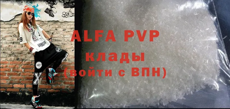 A-PVP VHQ  Ливны 