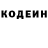 КЕТАМИН VHQ Bozhena Wojtowicz