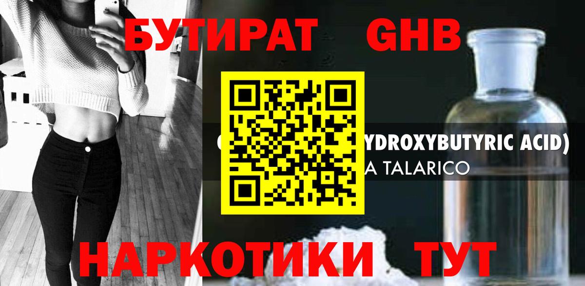 Ливны  Codein  Сколько стоит  Мефедрон   Гашиш  Вход с VPN  КОКАИН 