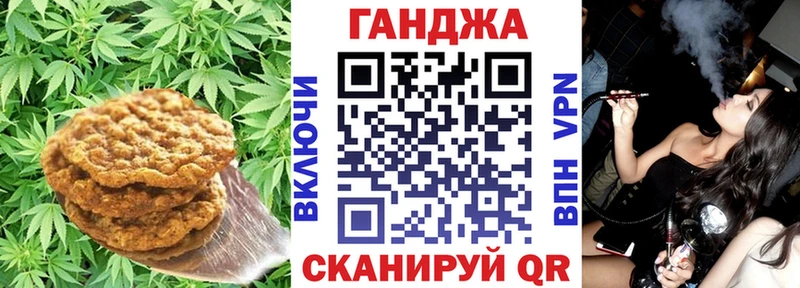 цена наркотик  Ливны  Cannafood марихуана 