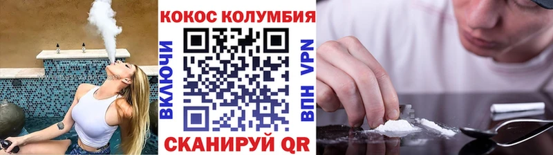 где купить наркоту  Ливны  COCAIN Эквадор 