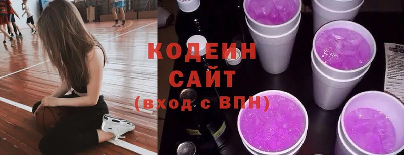 Кодеиновый сироп Lean напиток Lean (лин)  наркота  Ливны 