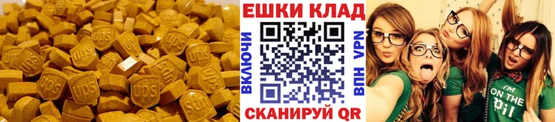 ЭКСТАЗИ DUBAI  Ливны 