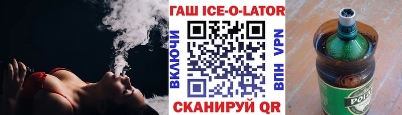 купить цена Ливны Гашиш хэш