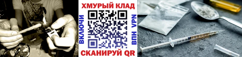 Героин Heroin  как найти   Ливны 
