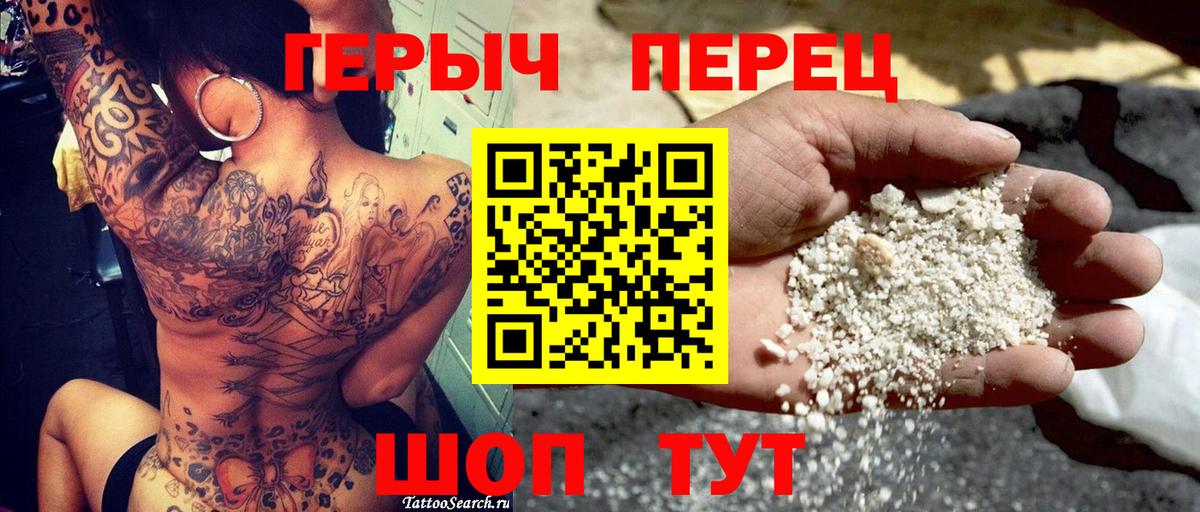 Героин афганец  Ливны 