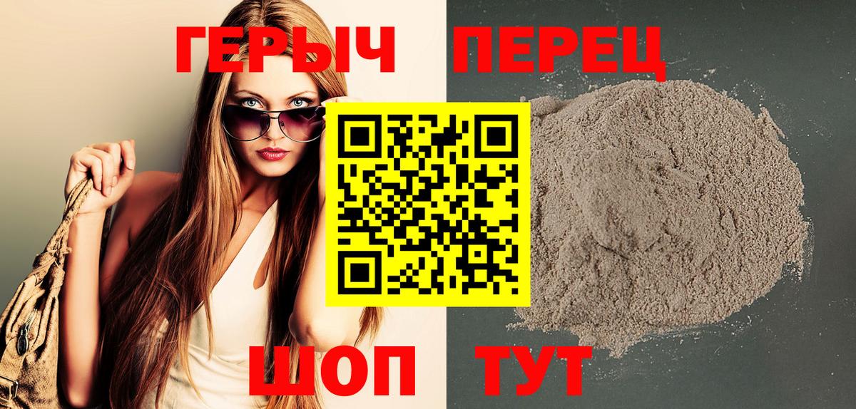Героин Афган Ливны