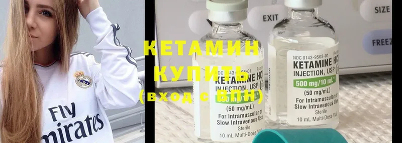 Кетамин ketamine  купить наркотик  Ливны 