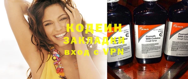 бутират Мегион