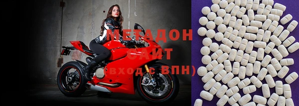 бутират Мегион
