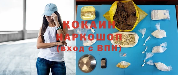 бутират Мегион