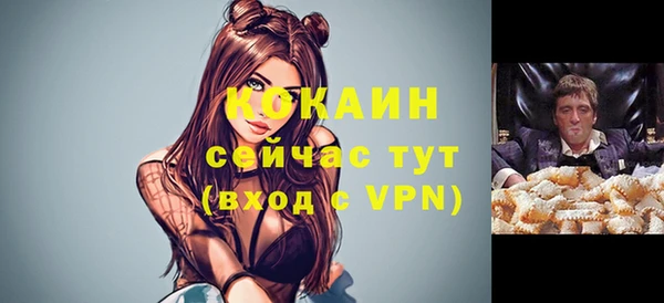 кокаин перу Медногорск