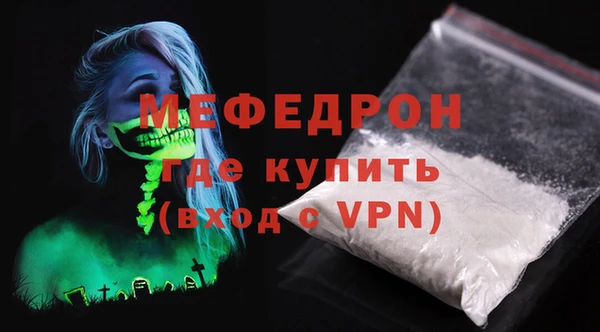 кокаин VHQ Железноводск