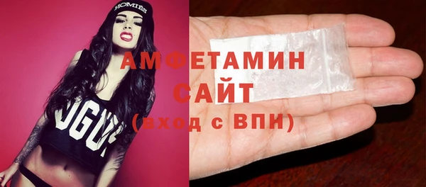 бутират Мегион