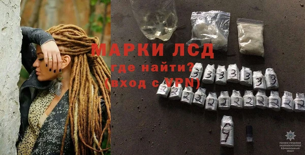 кокаин перу Медногорск