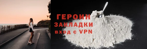 дистиллят марихуана Железногорск-Илимский