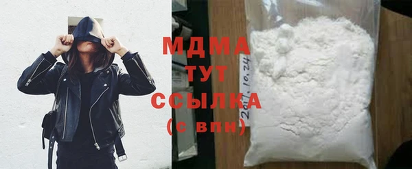 бутират Мегион