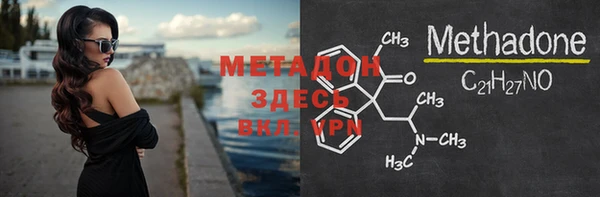 кокаин перу Медногорск