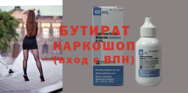 кокаин перу Медногорск