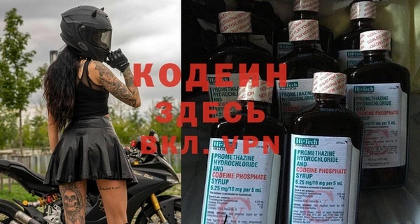 амф Михайловка