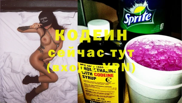 бутират Мегион