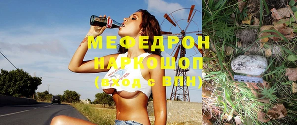 амф Михайловка