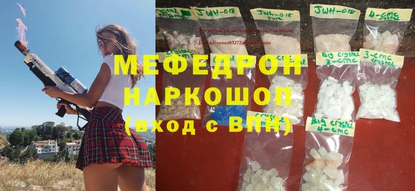 кокаин перу Медногорск