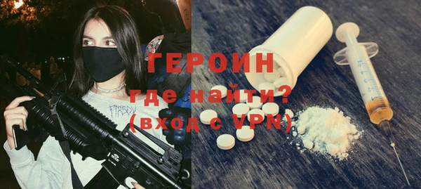 бутират Мегион