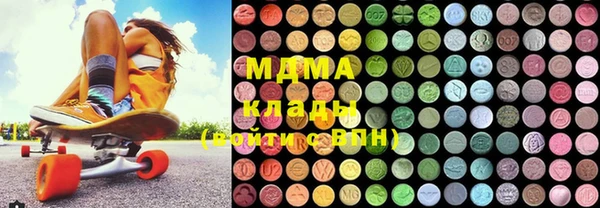 бутират Мегион