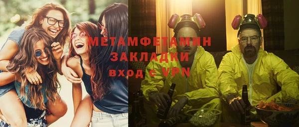 бутират Мегион