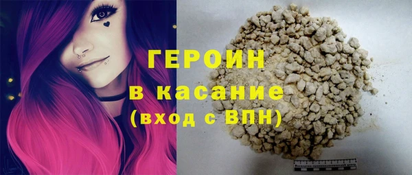 бутират Мегион