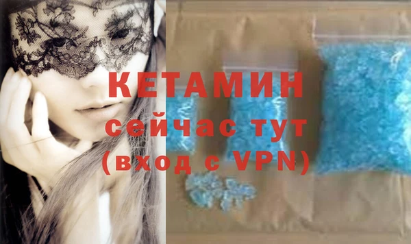 mdma Михайлов