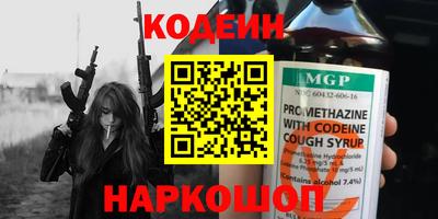 меф VHQ Бийск
