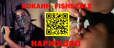 МДПВ Беслан