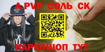 МДПВ Беслан