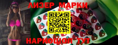 дистиллят марихуана Берёзовский