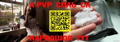 МДПВ Беслан