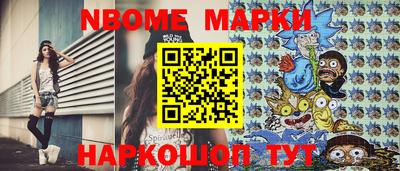 меф VHQ Бийск
