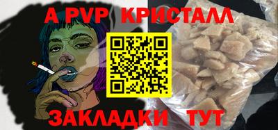 дистиллят марихуана Берёзовский