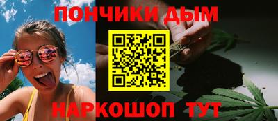 метамфетамин Абинск