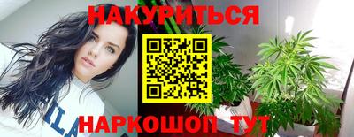 меф VHQ Бийск