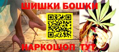 метамфетамин Абинск