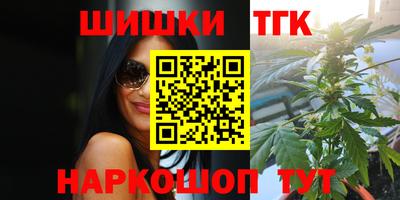 меф VHQ Бийск