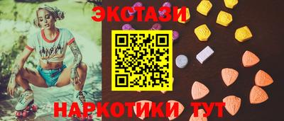 кокаин перу Абакан