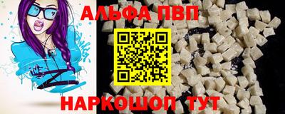 меф VHQ Бийск