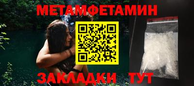 меф VHQ Бийск
