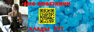 метамфетамин Абинск