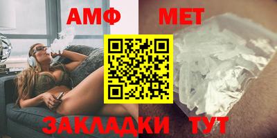 меф VHQ Бийск