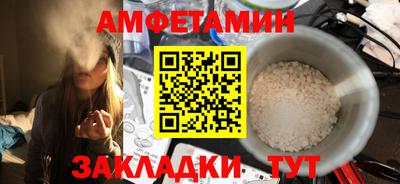 меф VHQ Бийск
